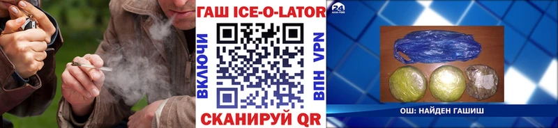 Где купить Старый Крым АМФ  Меф  ГАШИШ  Галлюциногенные грибы  Кокаин 