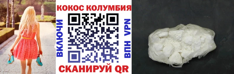 где купить наркоту  Старый Крым  Cocaine 97% 