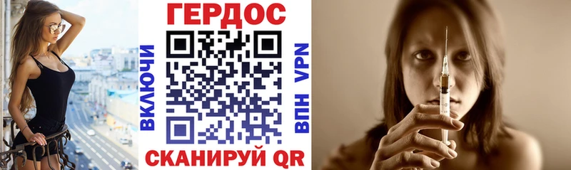 ГЕРОИН Heroin  Старый Крым 