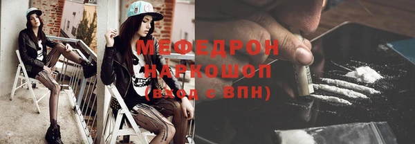 герыч Лиски