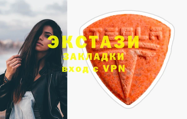 молекула духа Лихославль