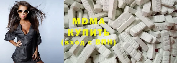 альфа пвп VHQ Магас