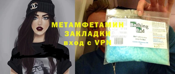 герыч Лиски