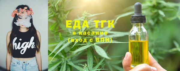 молекула духа Лихославль