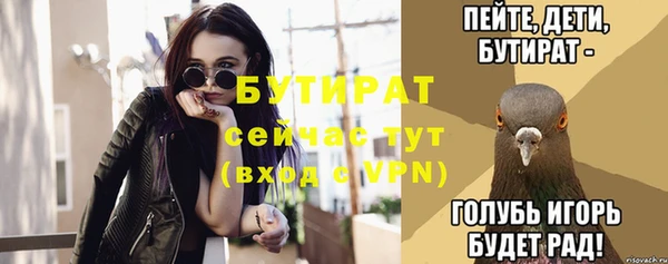 молекула духа Лихославль