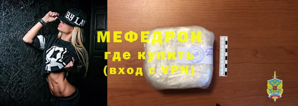 молекула духа Лихославль