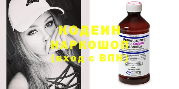 герыч Лиски