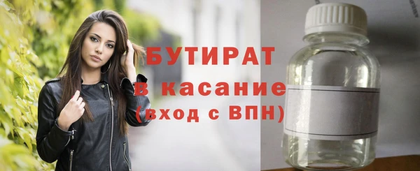 молекула духа Лихославль