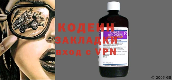 герыч Лиски