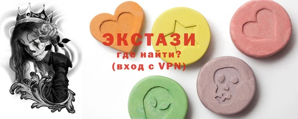 молекула духа Лихославль
