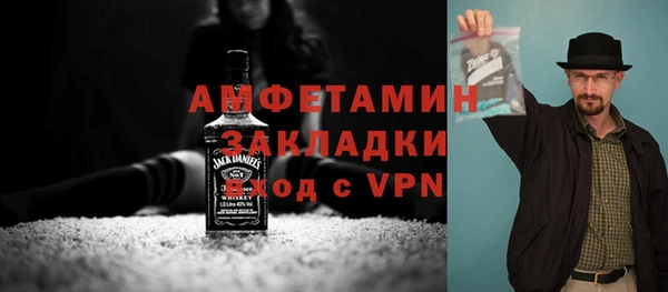герыч Лиски