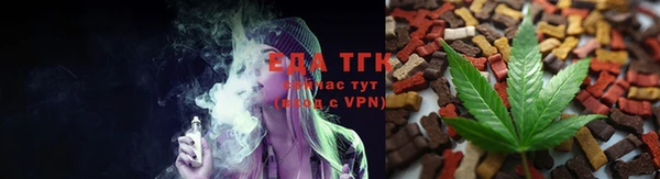 молекула духа Лихославль