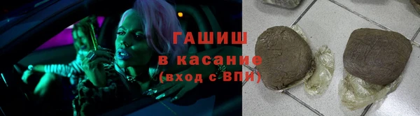 герыч Лиски