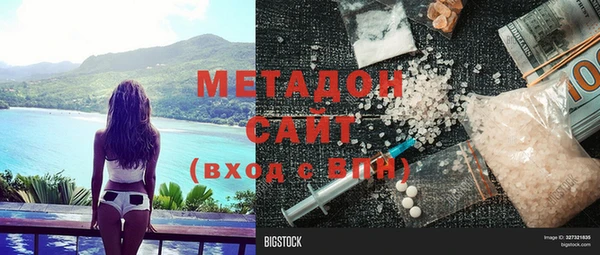 соль курить ск Магадан