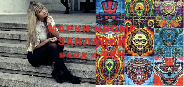 молекула духа Лихославль