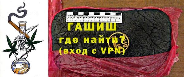 герыч Лиски
