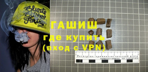 герыч Лиски
