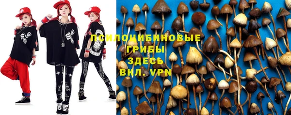 альфа пвп VHQ Магас