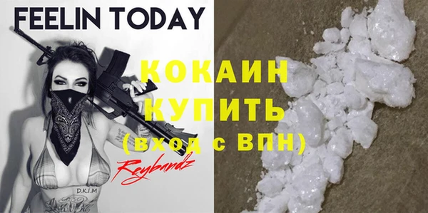 альфа пвп VHQ Магас