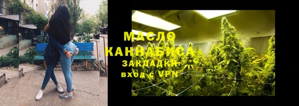экстази Волгодонск