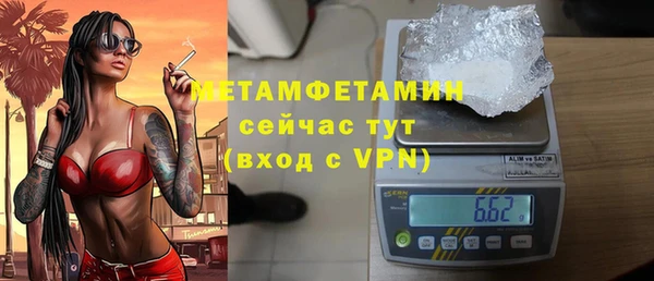 меф VHQ Майский