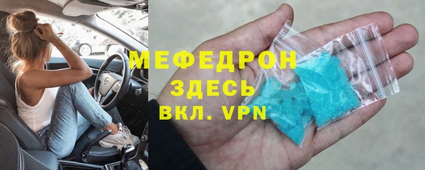 соль курить ск Магадан