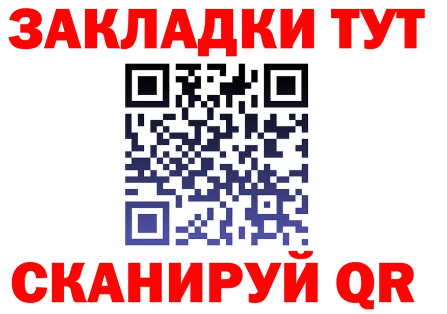 COCAIN Эквадор зеркало мориарти гидра Старый Крым