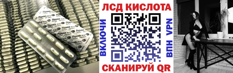 ЛСД экстази кислота  МЕГА ССЫЛКА  Старый Крым 