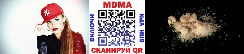 МДМА молли  МЕГА маркетплейс  Старый Крым  сколько стоит 