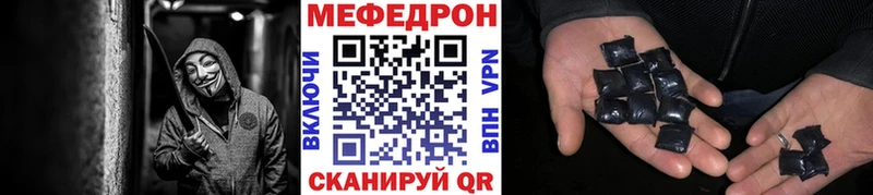 Мефедрон VHQ  Старый Крым 
