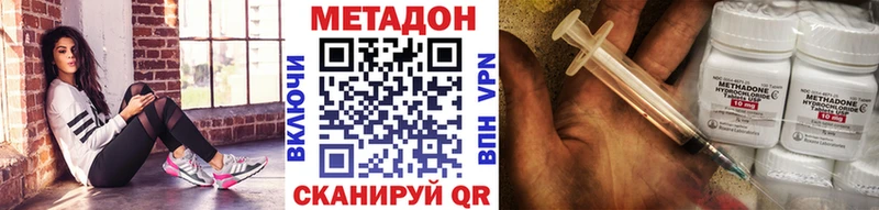 Метадон мёд  Старый Крым 