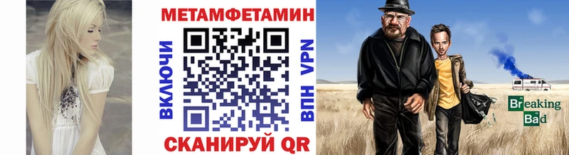 Первитин мет  цена   Старый Крым 