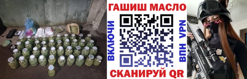 ТГК THC oil  Старый Крым 